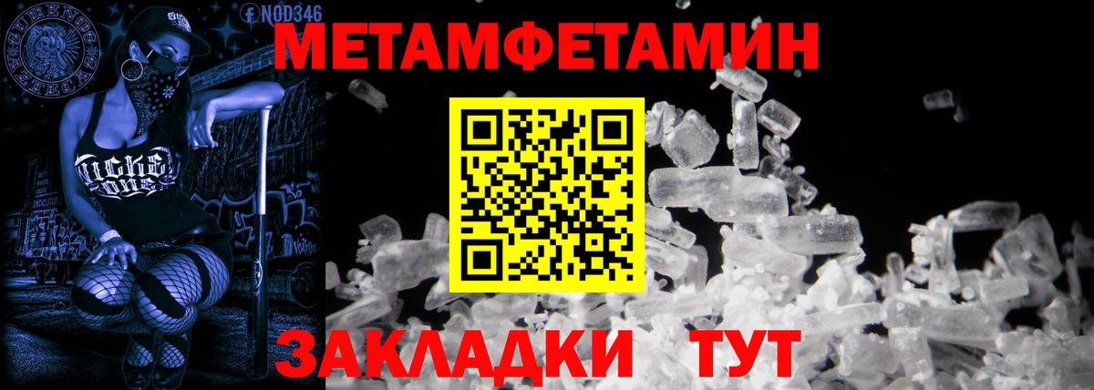 АМФЕТАМИН Premium Кохма