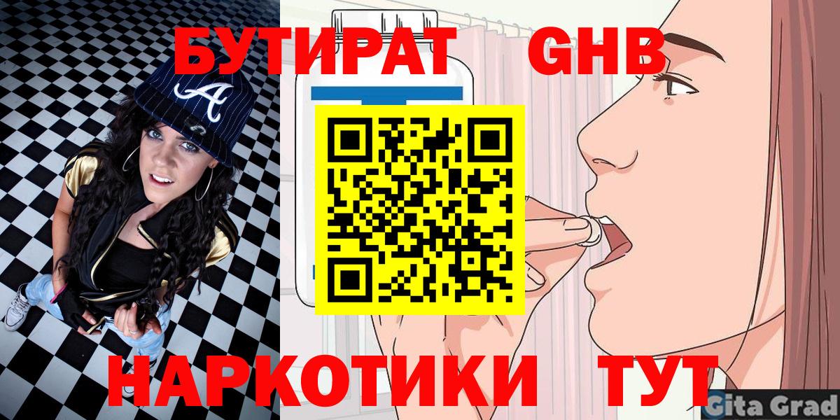 МАРИХУАНА  Кодеин  Вход с VPN  Кохма  Где купить наркотики?  МЕФ кристаллы  ГАШИШ  COCAIN 