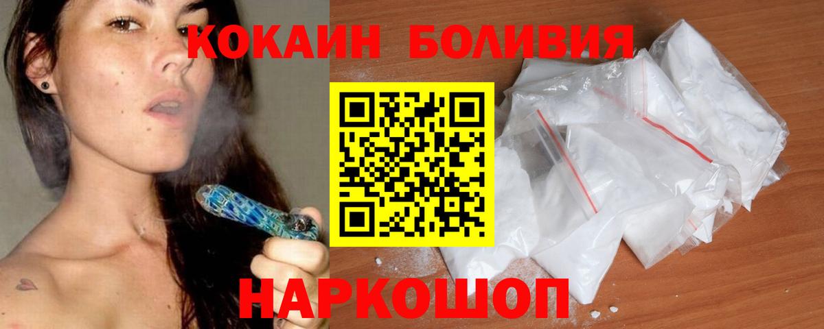 Cocaine 97% Кохма