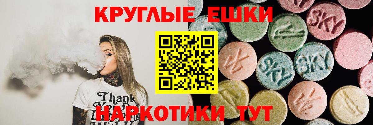 Экстази Дубай  Вход с VPN  Экстази таблы  Кохма 