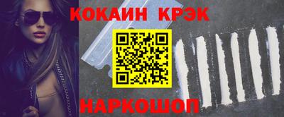 экстази Будённовск