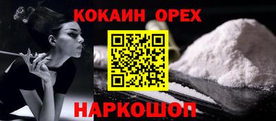 экстази Будённовск