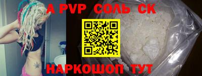 гашишное масло Бугуруслан