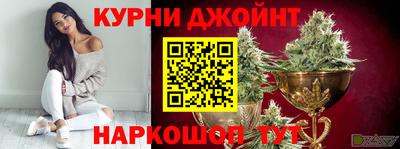 гашишное масло Бугуруслан
