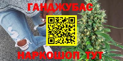 бошки Краснодар