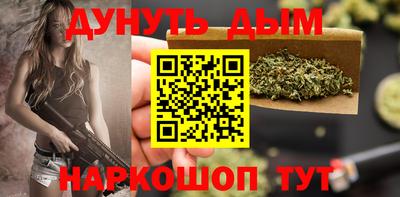 гашишное масло Бугуруслан