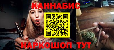 MESCALINE Краснокаменск