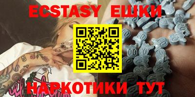 гашишное масло Бугуруслан