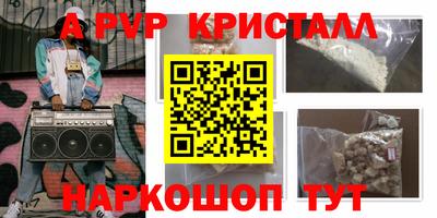 сатива Бузулук