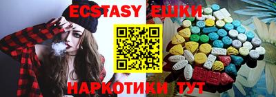 экстази Будённовск