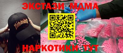экстази Будённовск