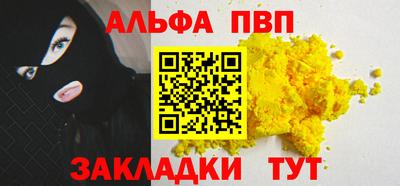 гашишное масло Бугуруслан