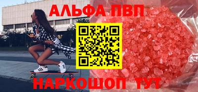 сатива Бузулук