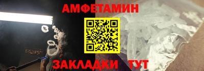 сатива Бузулук
