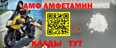 сатива Бузулук