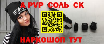 гашишное масло Бугуруслан