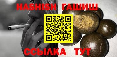 сатива Бузулук