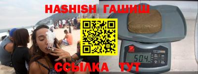 сатива Бузулук