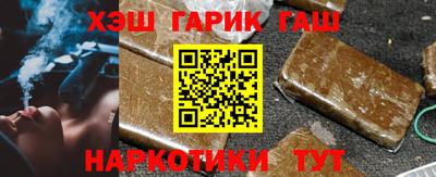 гашишное масло Бугуруслан