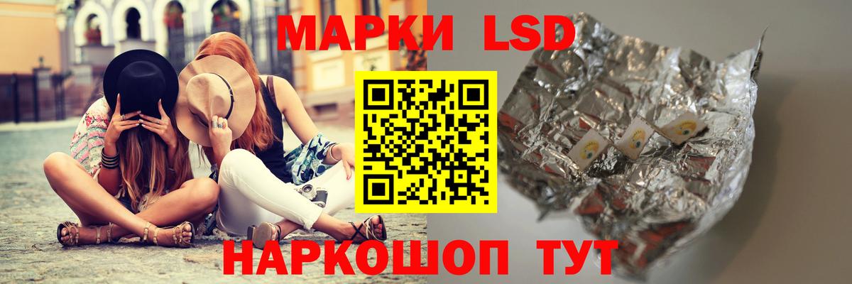 Кохма  Лсд 25 экстази кислота  ЛСД экстази  Вход с VPN  Лсд 25 экстази ecstasy 