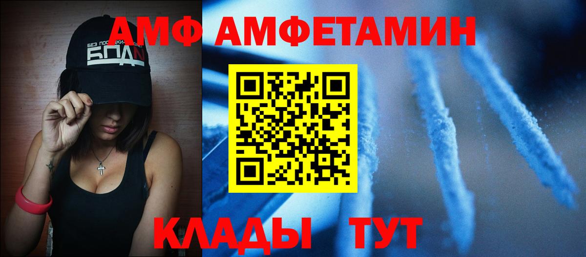 Метамфетамин витя  Вход с VPN  Кохма 