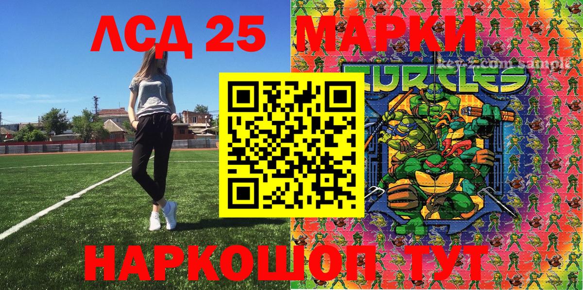 Кохма  Марки NBOMe 1,8мг  Вход с VPN 