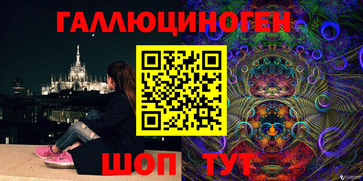 Псилоцибиновые грибы мицелий  Вход с VPN  Галлюциногенные грибы Psilocybe  Кохма 