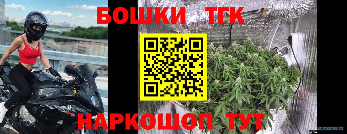 Бошки Шишки Bruce Banner  Каннабис ГИДРОПОН  Шишки марихуана семена  Кохма  Вход с VPN 